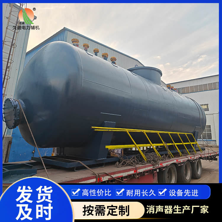 山西 真空除氧器的原理和作用